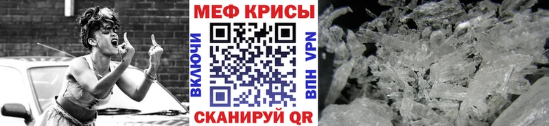 Купить наркотики цена Нязепетровск ГАШ Бошки Шишки COCAIN Героин Меф мяу мяу A PVP