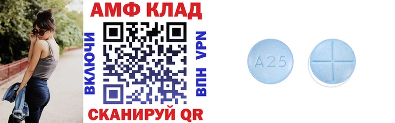 АМФ Premium  Нязепетровск 