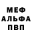 Героин гречка Blakc Fife