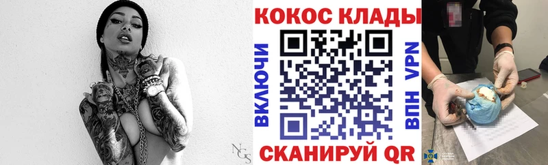 Cocaine Колумбийский  Нязепетровск 