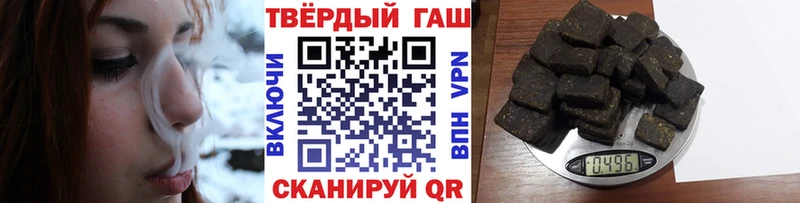 Гашиш hashish  Нязепетровск 