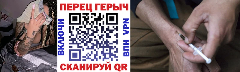 Героин афганец  Нязепетровск 
