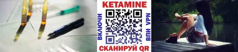 КЕТАМИН ketamine  omg   Нязепетровск 