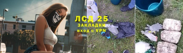 а пвп мука Арсеньев