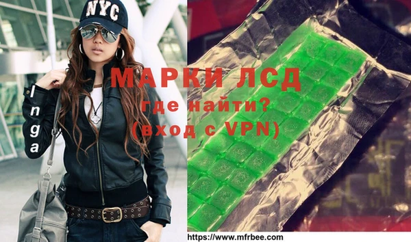 MDMA Premium VHQ Армянск