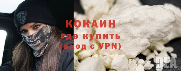 а пвп мука Арсеньев