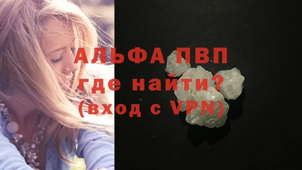 а пвп мука Арсеньев