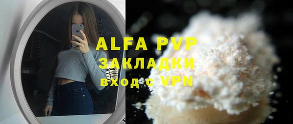 MDMA Premium VHQ Армянск