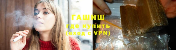 MDMA Premium VHQ Армянск