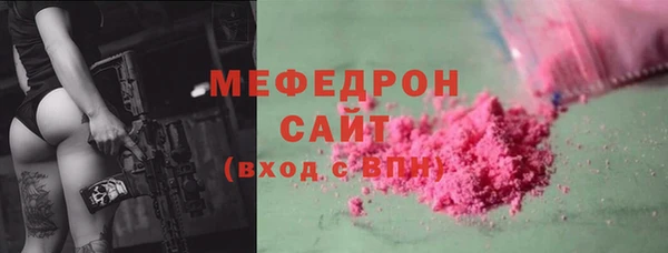 а пвп мука Арсеньев