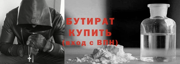 MDMA Premium VHQ Армянск