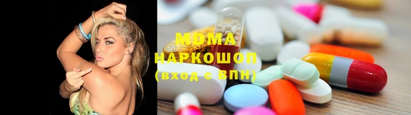 MDMA Premium VHQ Армянск