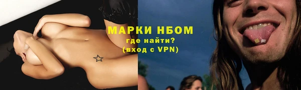 MDMA Premium VHQ Армянск