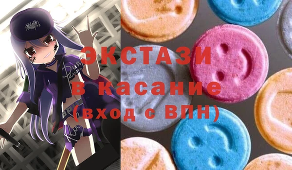 MDMA Premium VHQ Армянск