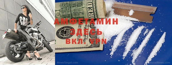 MDMA Premium VHQ Армянск