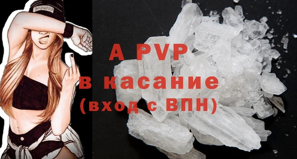 а пвп мука Арсеньев