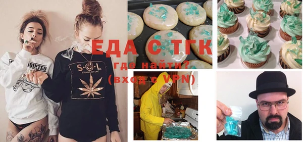 дистиллят марихуана Аркадак