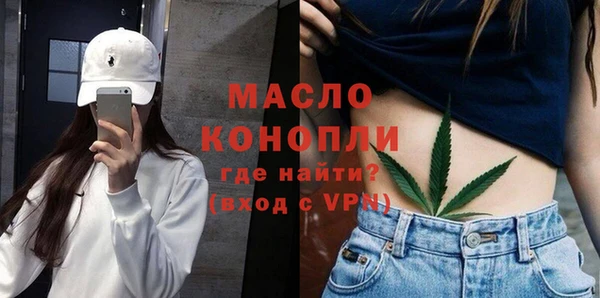дистиллят марихуана Аркадак