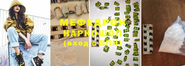 дистиллят марихуана Аркадак