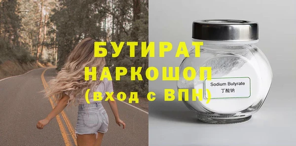 MDMA Premium VHQ Армянск