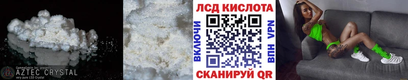 как найти   ОМГ ОМГ онион  LSD-25 экстази ecstasy  Нязепетровск 