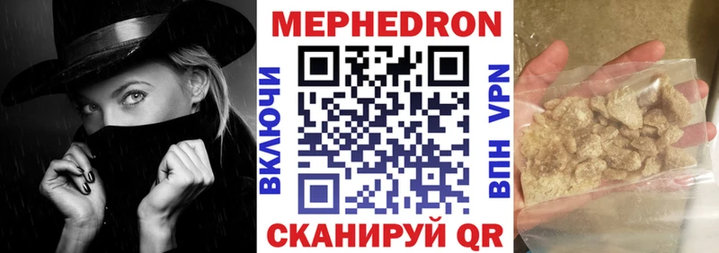 МЕФ  Нязепетровск