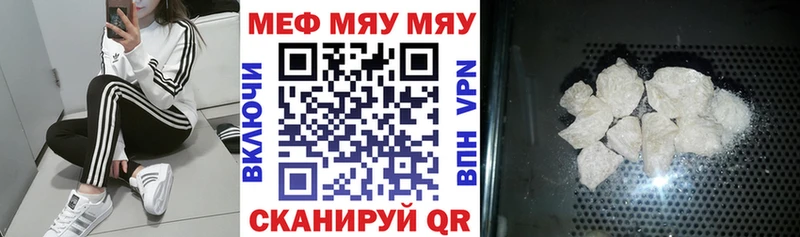 МЕФ 4 MMC KRAKEN ТОР Нязепетровск наркота