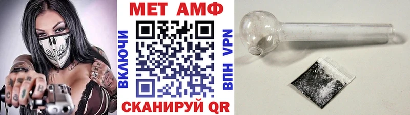 где найти наркотики Нязепетровск блэк спрут сайт Первитин кристалл