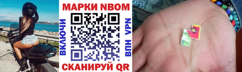 что такое наркотик  Нязепетровск  Наркотические марки 1,5мг 
