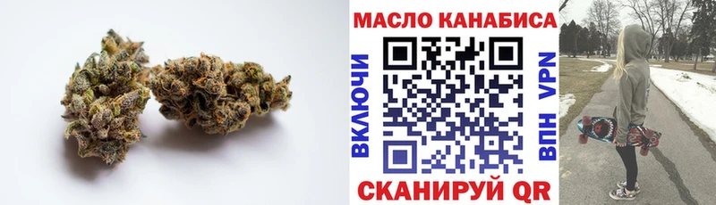 купить  сайты  Нязепетровск  ТГК гашишное масло 