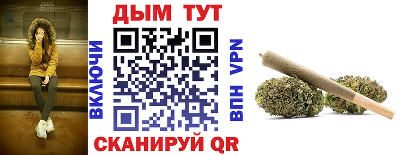 магазин Нязепетровск Бошки марихуана VHQ